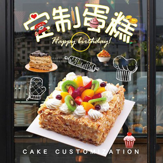 重庆开州区文峰街道蛋糕预定