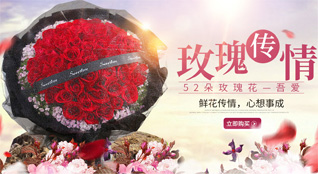 重庆开州区文峰街道鲜花速递